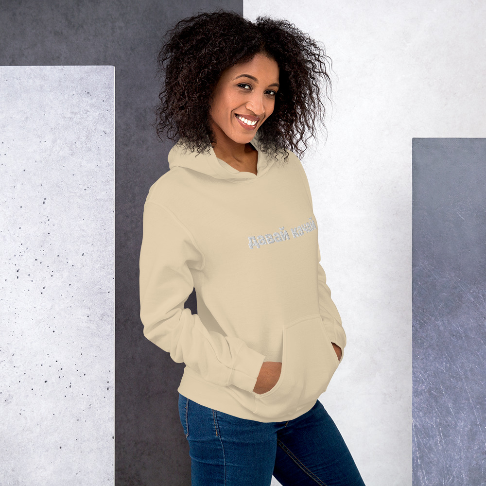 давай качай hoodie unisex – Bild 6